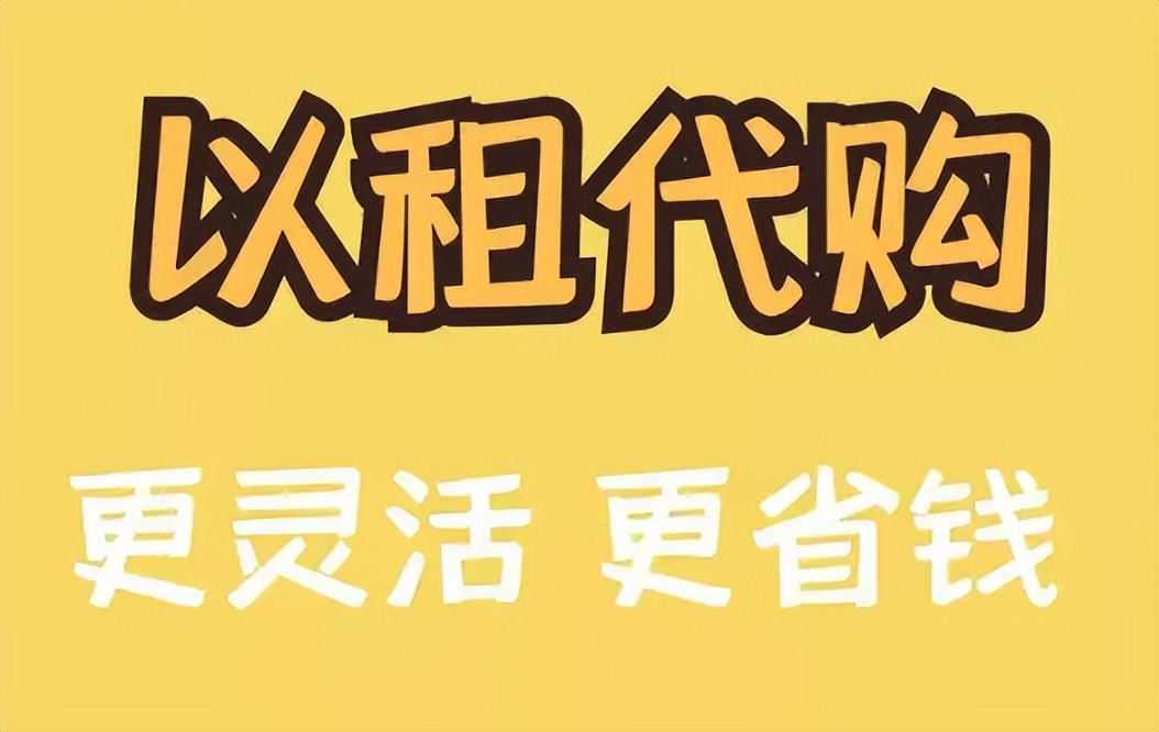 网上租手机为名套路贷是否合法,手机租赁变现实为套路贷