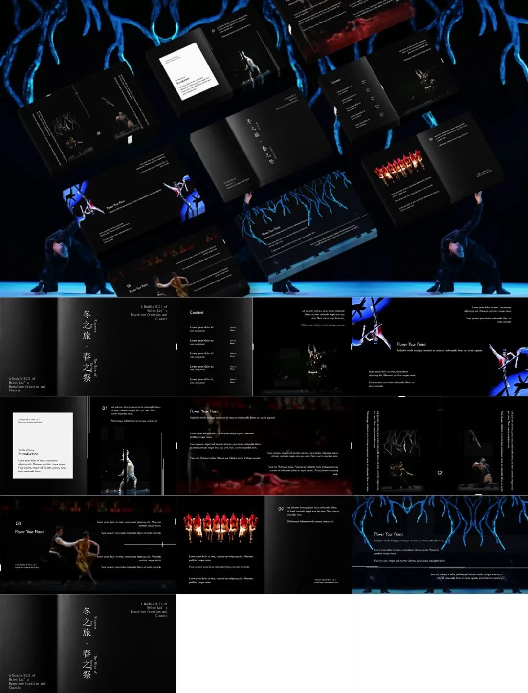 舞蹈教学PPT模板,舞蹈ppt震撼开场模板