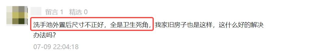 学会这些卫生间小技巧,卫生间这四个细节99%的人都忽略了