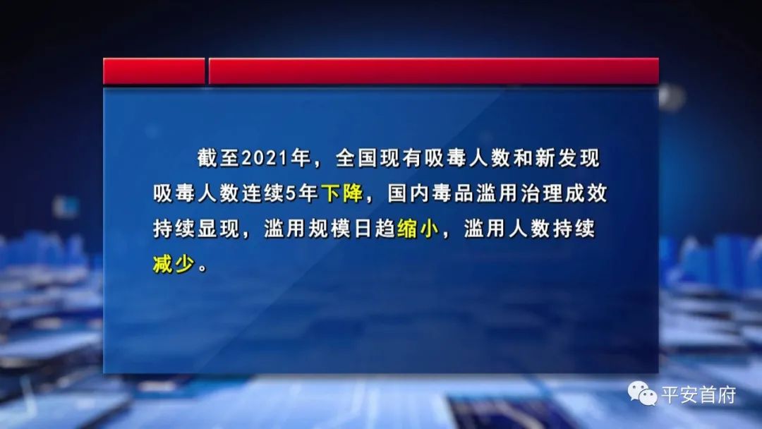 一朝吸毒一日戒毒答案是什么,一日吸毒十年戒毒说明了什么
