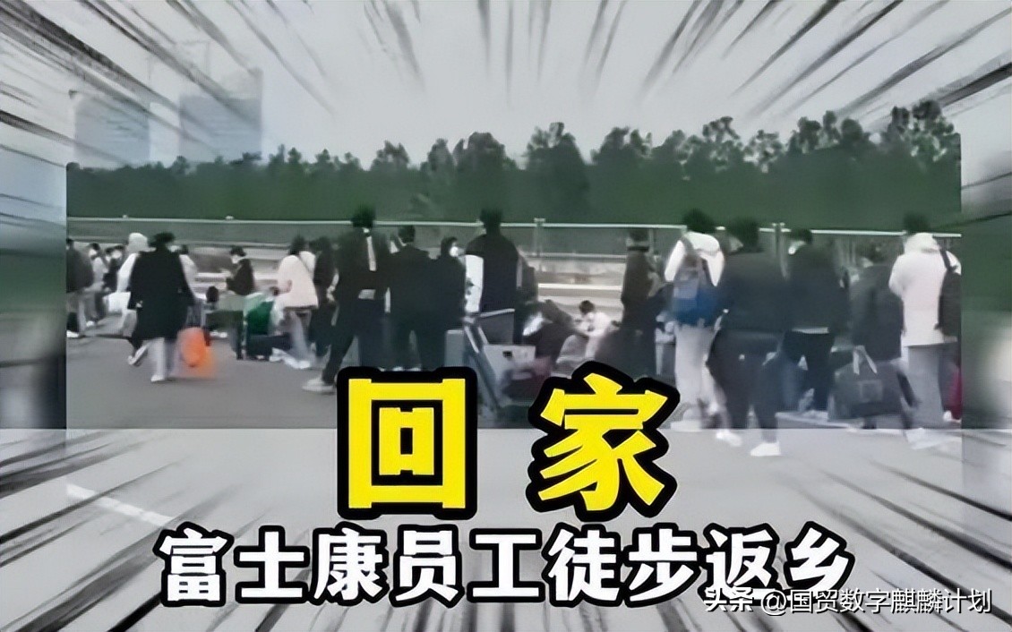 郑州富士康工厂流水线视频,郑州富士康工厂现状