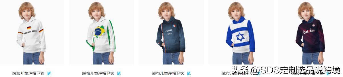 「当黑五邂逅世界杯」差异化服饰选品实现秋冬大促突围