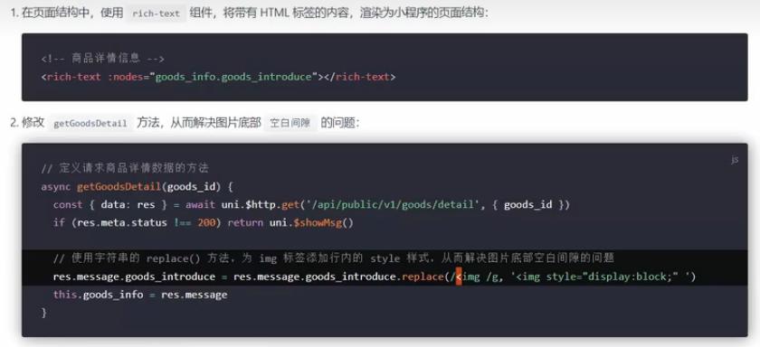 微信小程序app开发流程,微信app小程序开发讲解