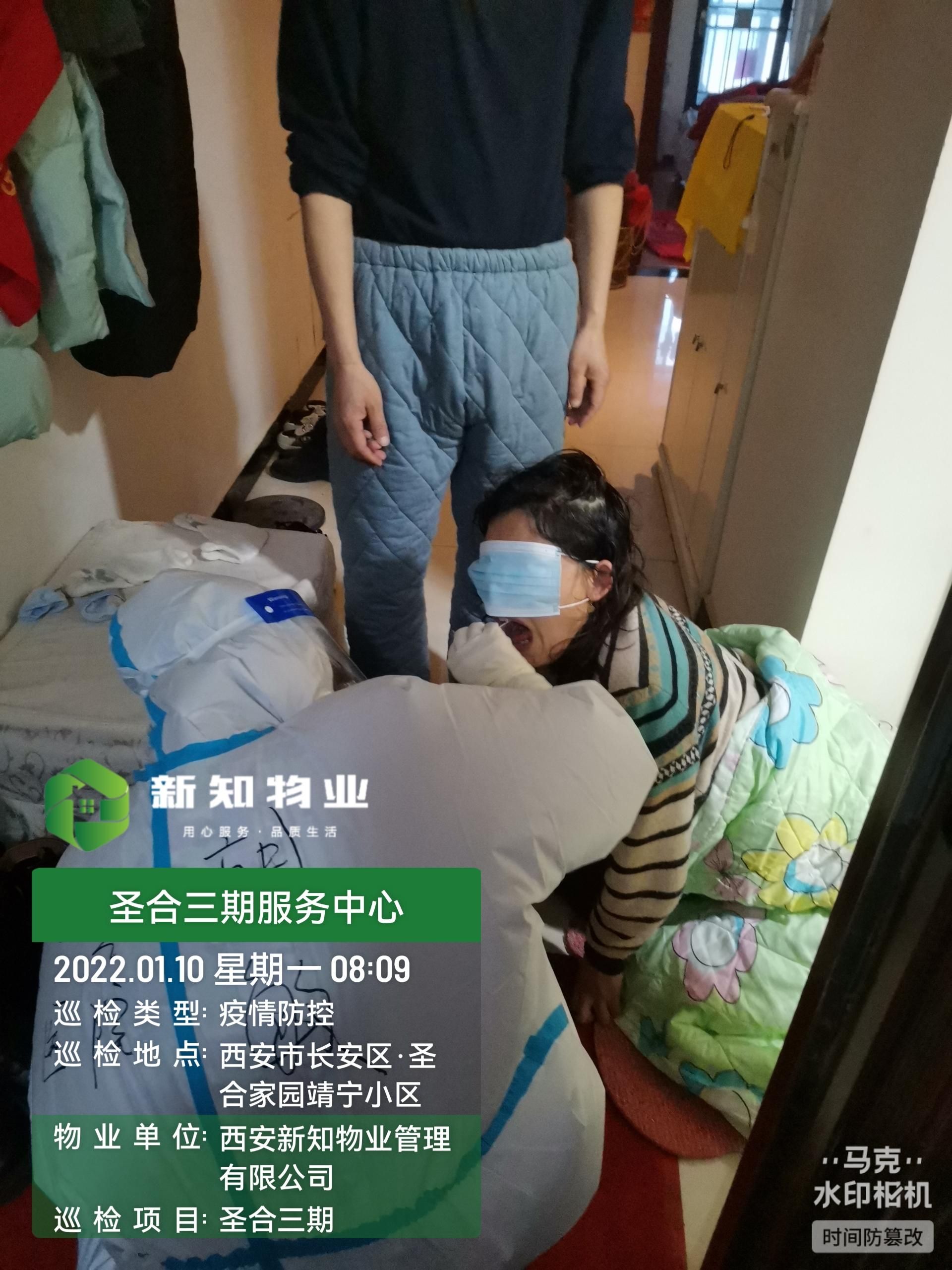 疫情期间物业属于必须上班的吗,疫情防控社区如何发挥作用