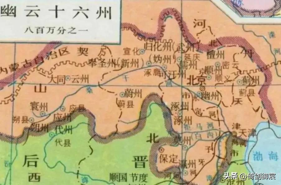 宋辽金高梁河之战完整版,宋辽战争2高梁河完整版