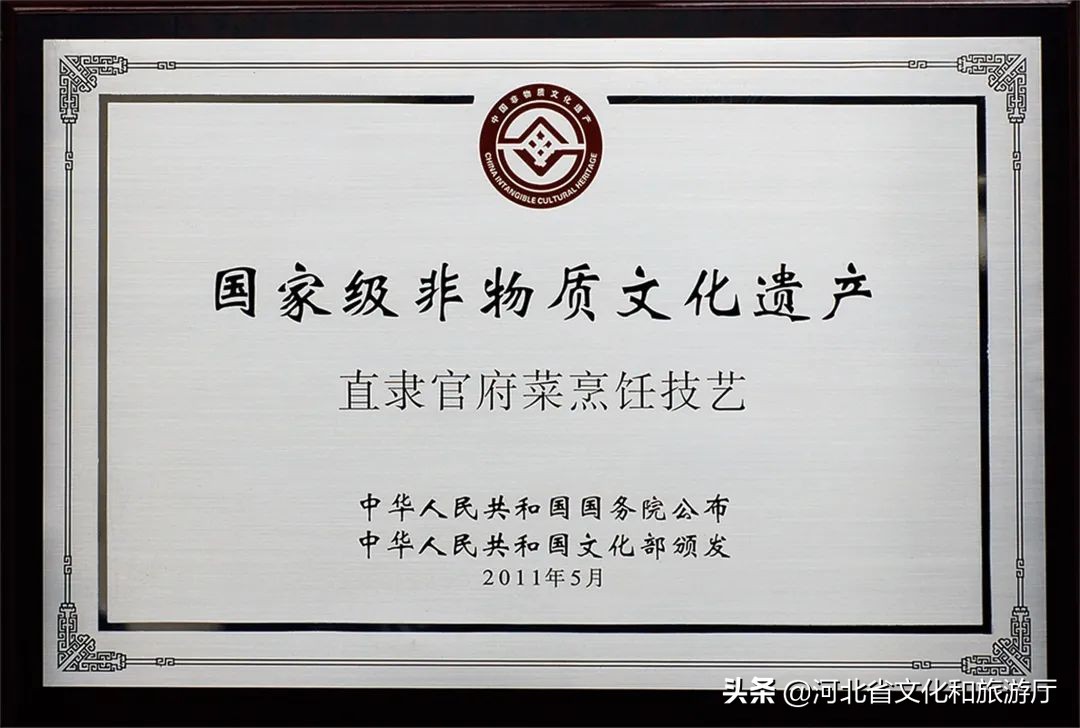 直隶官府菜半蒸半煮,直隶官府菜源于民间吗