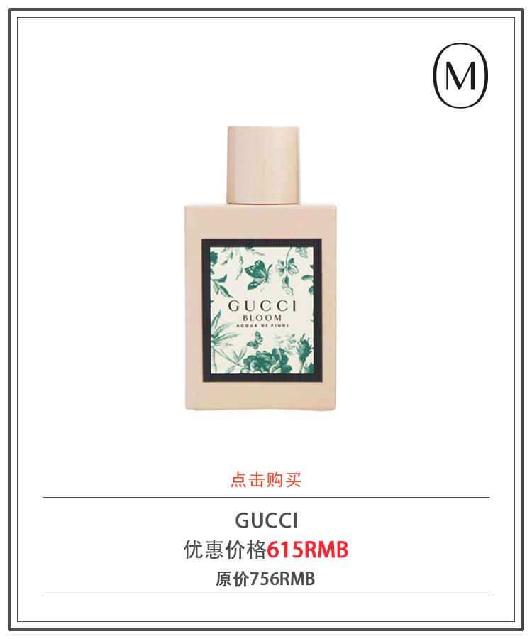 guccibloom花悦绽放香水哪款好闻,guccibloom花悦馥意女士香水