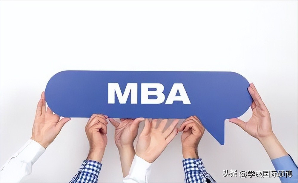 全日制mba和非全日制mba考题,非全日制mba和全日制mba区别