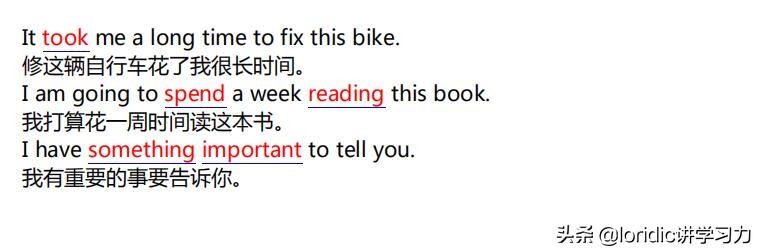 英语三步法,英语如何学习才高效