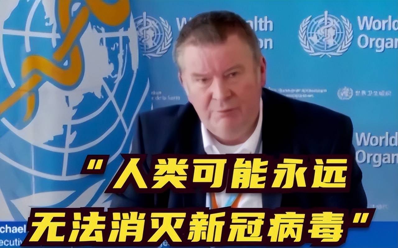 科技力量：为何人类科技无法永远消灭病毒