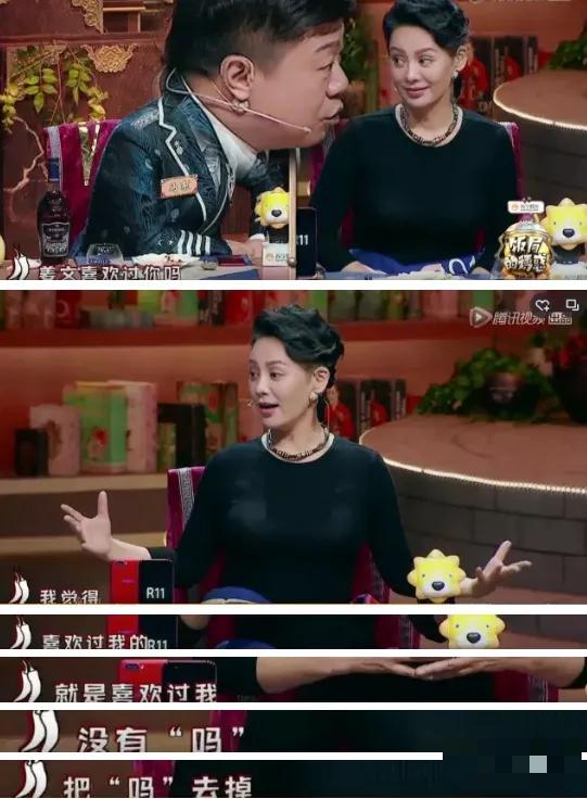 “狂野性感”的宁静，混娱乐圈无人敢*规则潜**，情史劲爆火辣