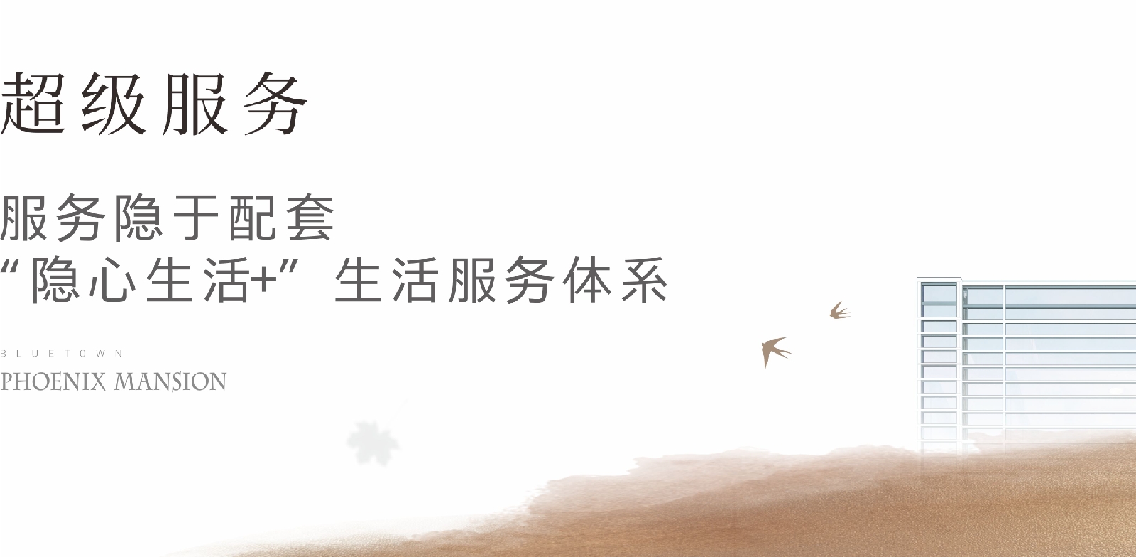 蓝城凤栖梧桐郑州违约金是多少,郑州市金水区蓝城凤起梧桐投资方