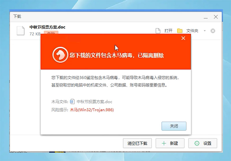 浏览器防止网站入侵,国产浏览器拦截网址