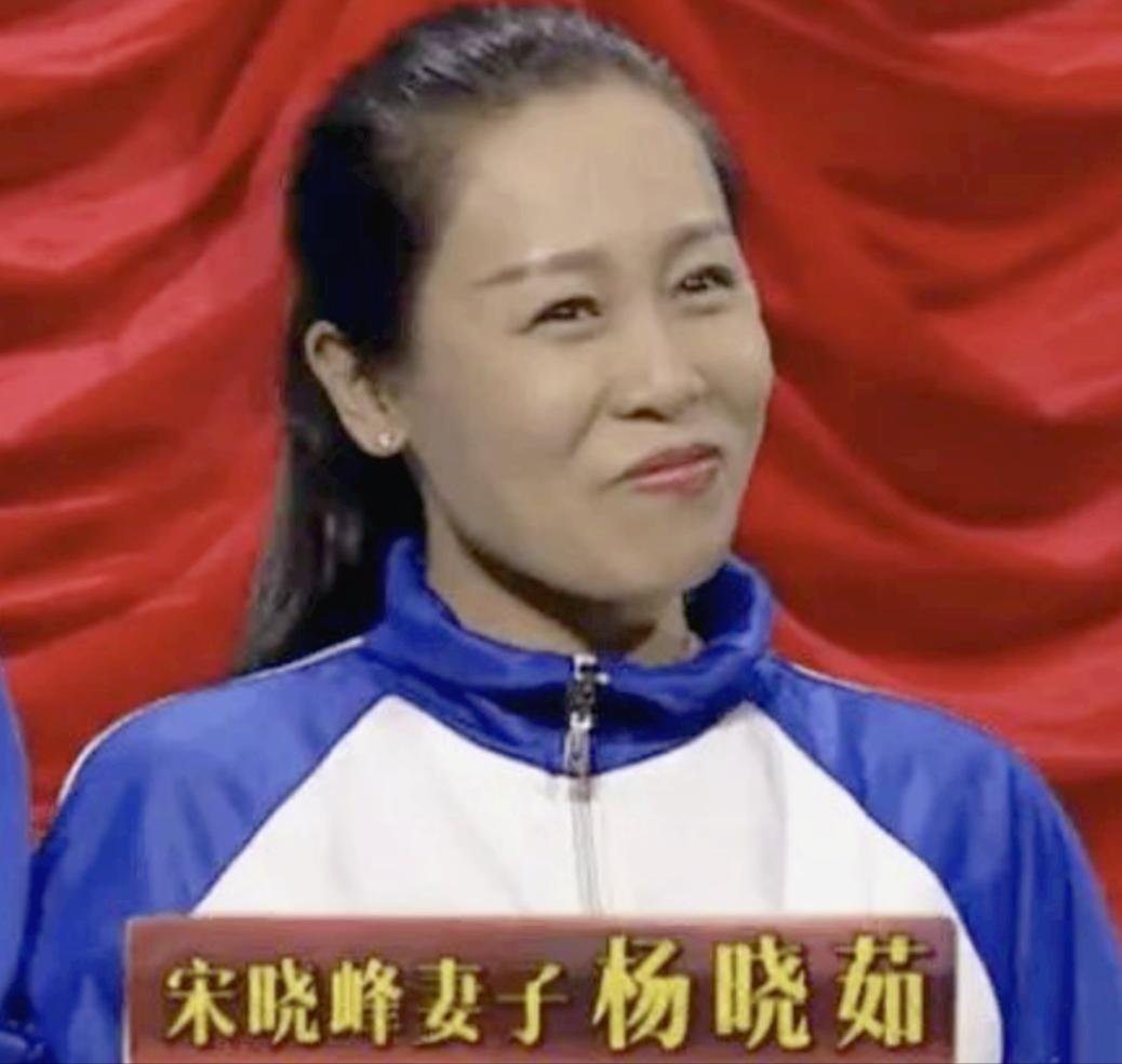 宋晓峰的全家照,宋晓峰乡村爱情生孩子