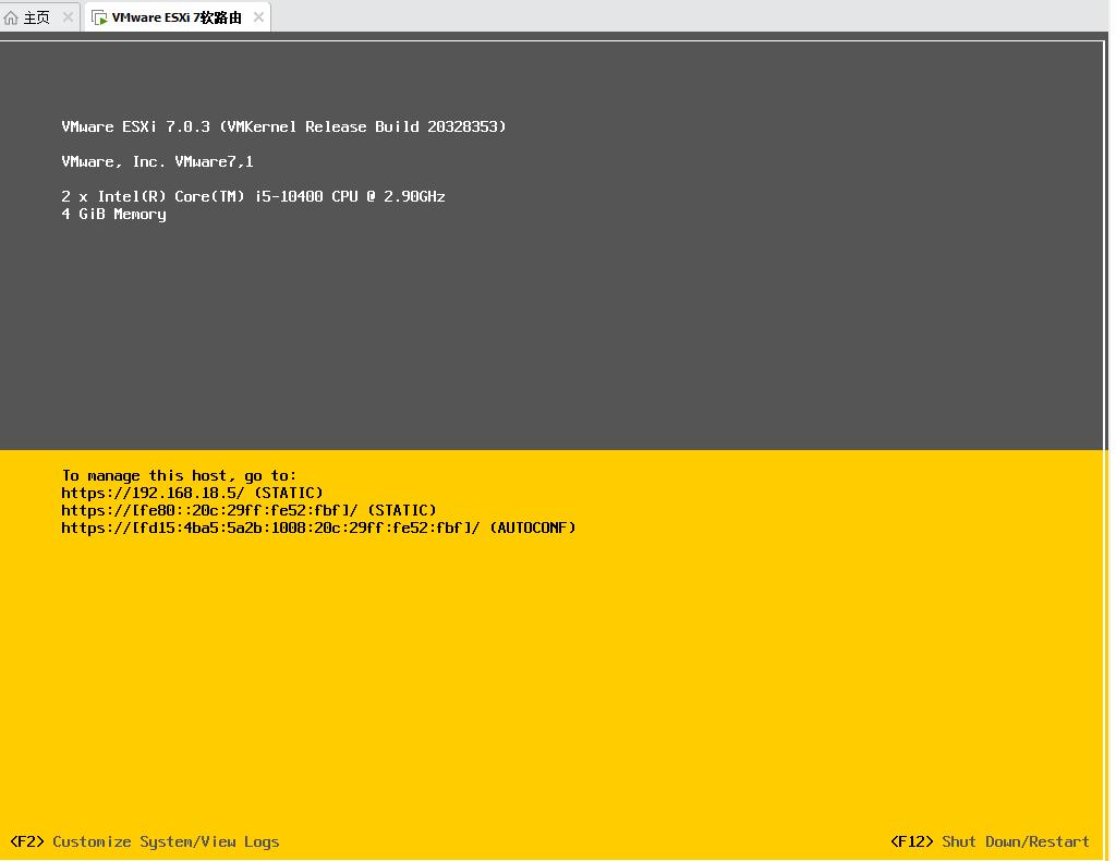 搭建国外软路由,适合小白的软路由系统