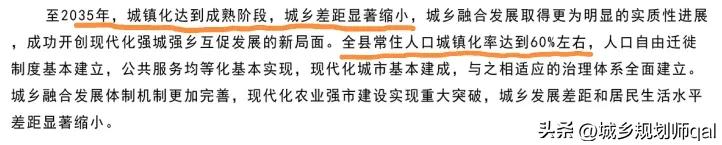 滨城区城镇化率,滨州市惠民县未来五年规划