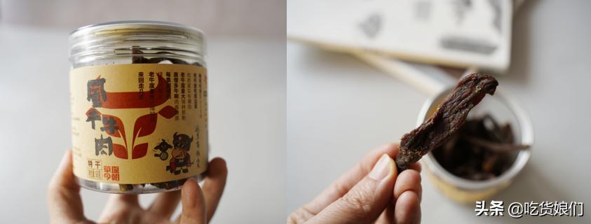 牛肉干测评推荐,牛肉干选什么牌子的好