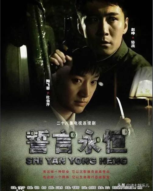 2019谍战剧伪装者排第一名,高智商前十部谍战片伪装者