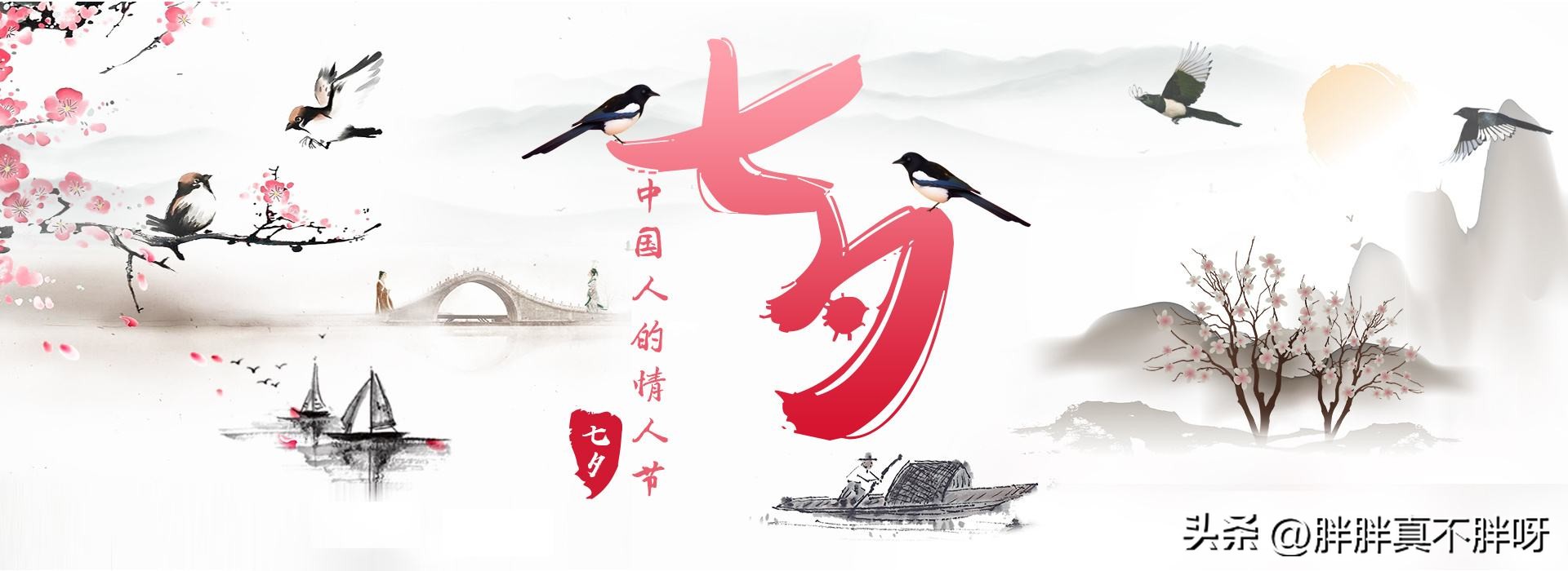 七夕的由来和习俗和传说,七夕的由来及习俗简介