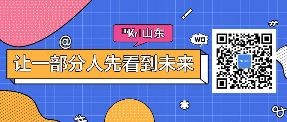 领跑者Boss专访|鲁创自动化：以数字科技破解传统制造业转型难题
