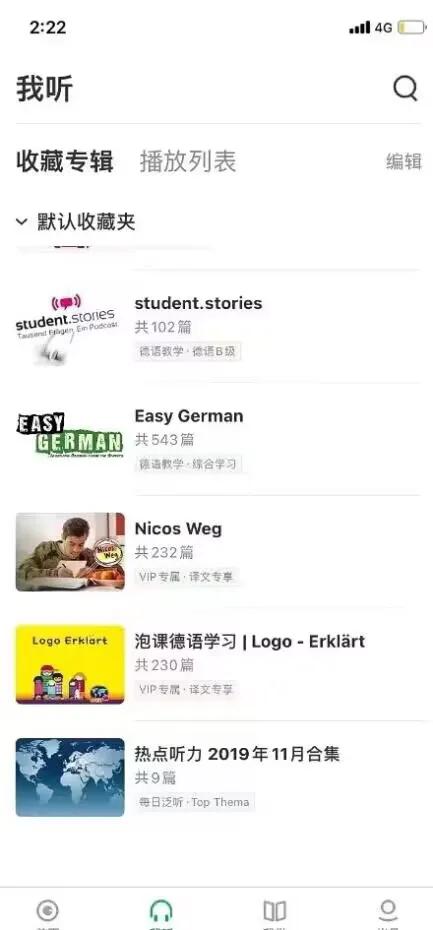 学德语的怎么就业,学习德语就业前景好吗