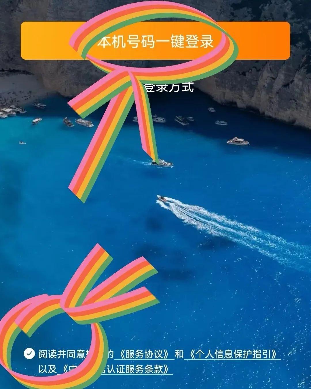 从网上订车票怎么订,网上订车票有什么流程