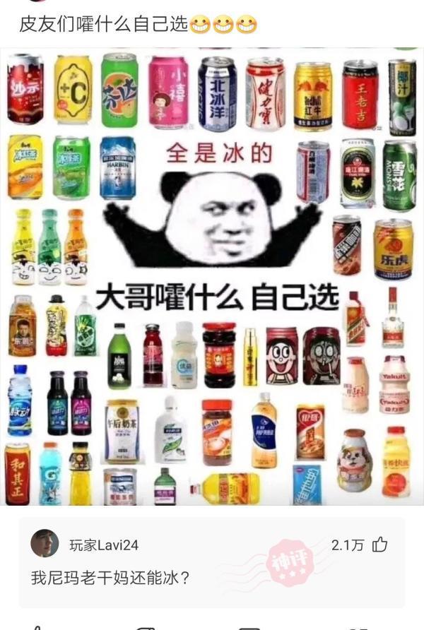 神回复怎么回复比较高情商,有意思的神回复方法