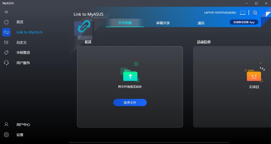 华硕无畏pro15与小新pro16哪个好,华硕无畏pro14和破晓pro15哪个好