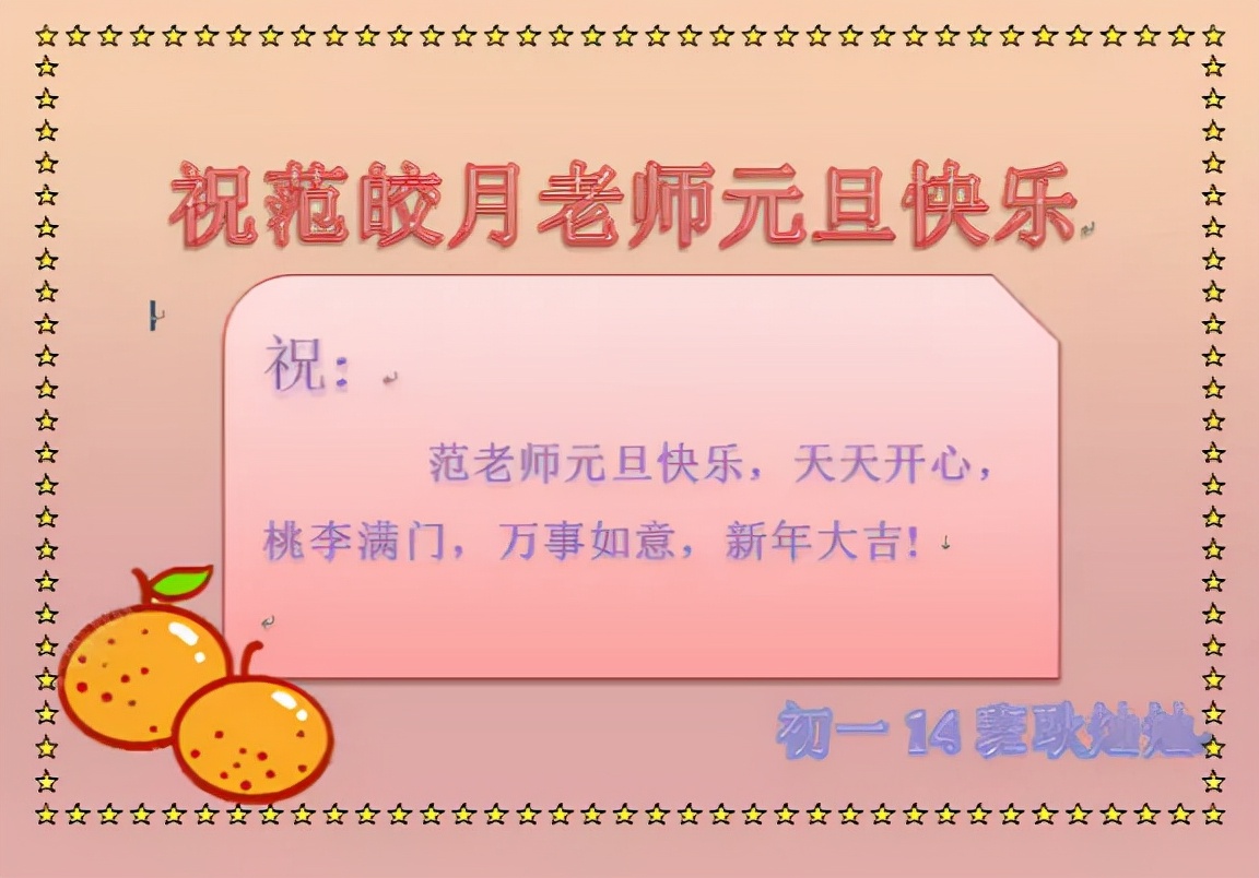 河北联邦国际学校中学,河北联邦国际学校