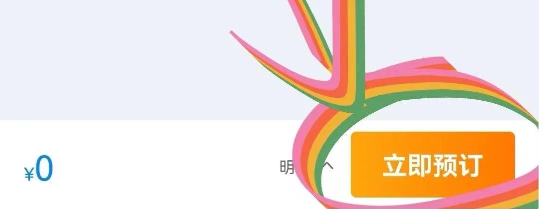 从网上订车票怎么订,网上订车票有什么流程