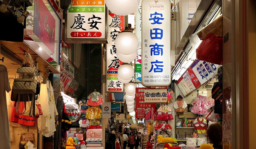 日本大阪超级市场,大阪黑市场