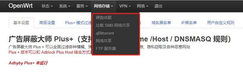 威联通301w路由器,威联通路由器301w