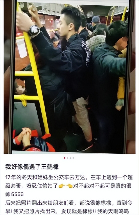 有人问王鹤棣可以成为顶流吗,王鹤棣新顶流