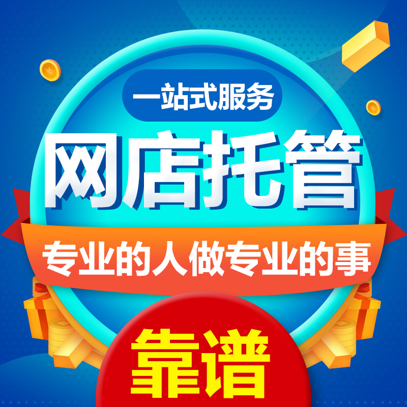 杭州拼多多代发服务代理,2022年拼多多一件代发还能做么