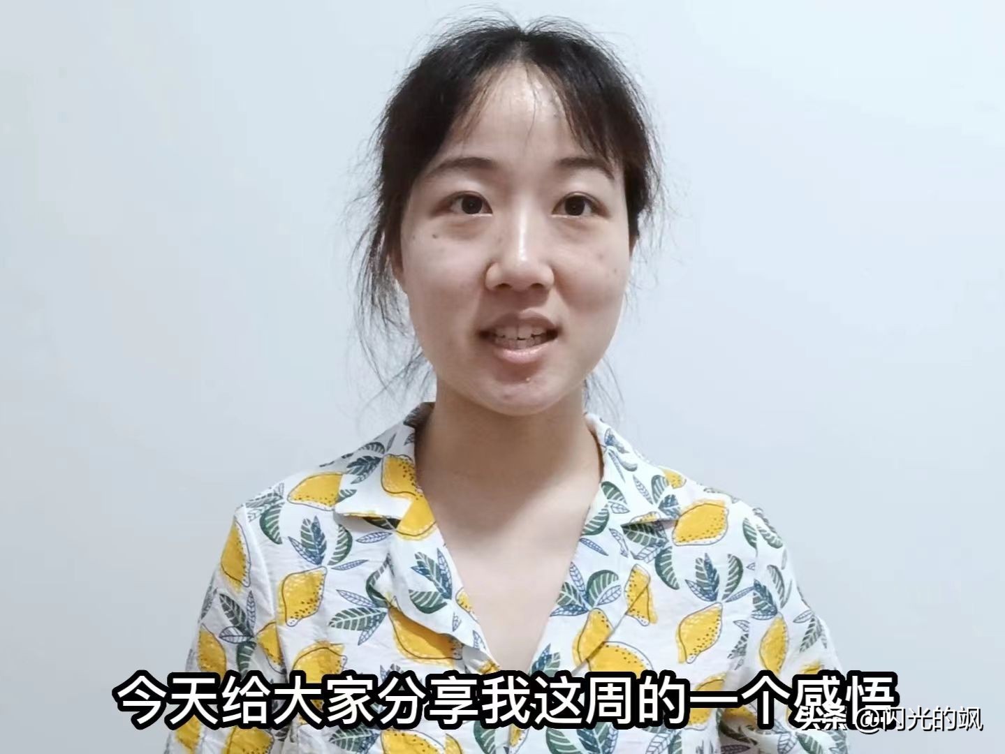 2022.1.2周记,2022.1.15的周记