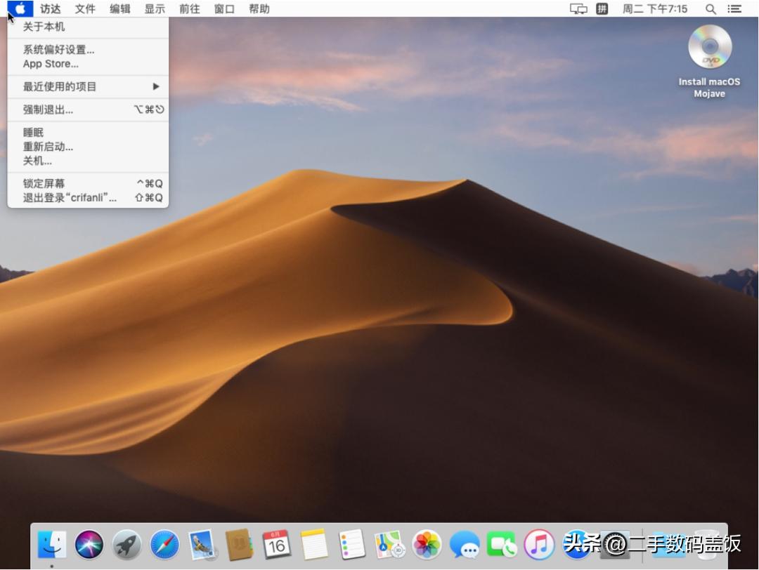 苹果ios15系统可以用屏幕锁激活吗,ios15系统如何跳过激活锁