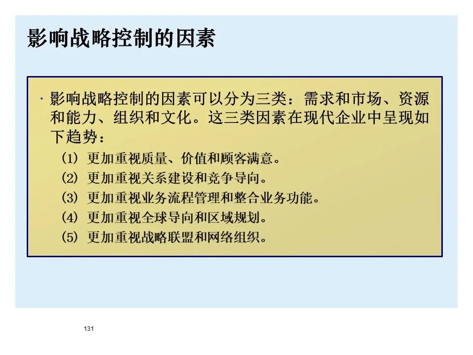 宝马bmw制造过程,宝马bmw用车知识