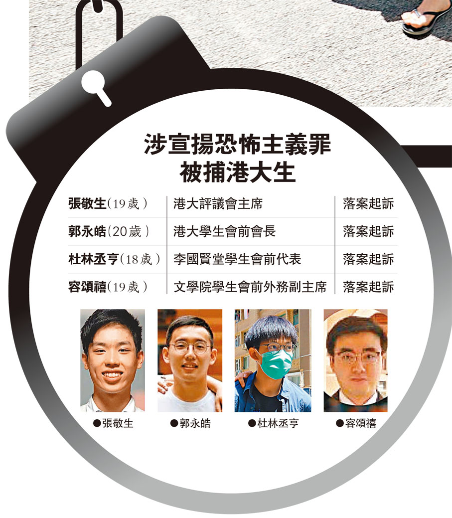 内地女在港读研被“黄丝”*脑洗**成惯犯，悼念凶徒现场被抓！香港入境处职员发帖煽动杀港警被判半年！