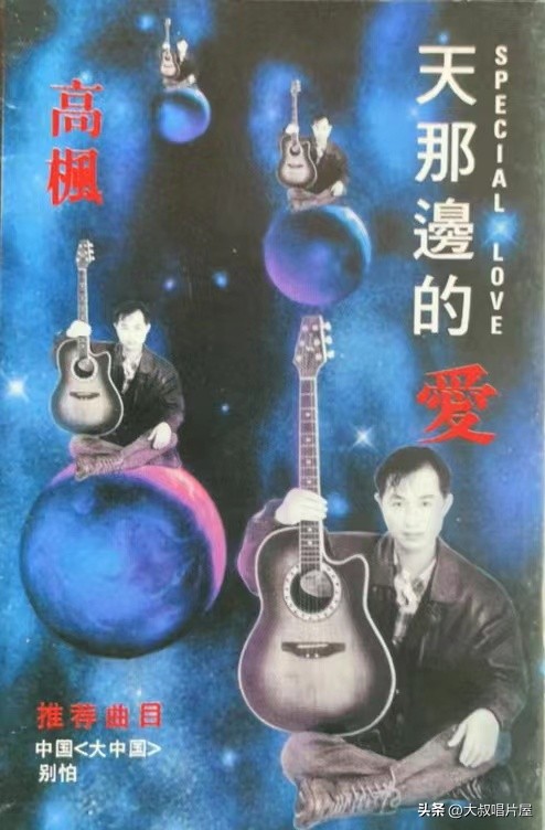 用眼睛听,用眼睛听音乐