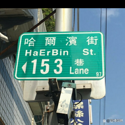 哈尔滨有哪些街适合逛,哈尔滨几条有意思的街