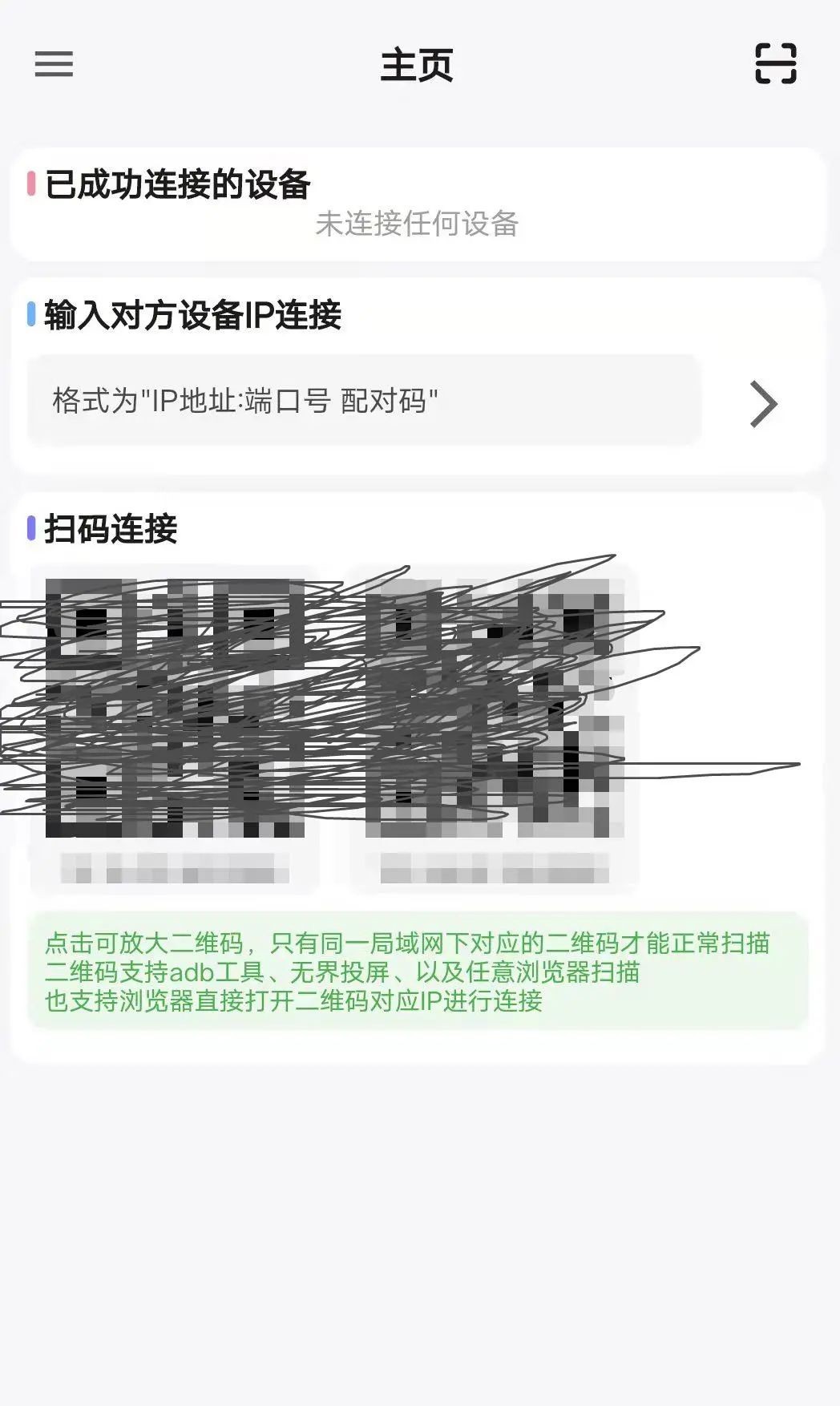 绾㈡棗hs5杞︽満杞欢涓嬭浇,绾㈡棗hs5杞︽満鍙互鑷繁瑁呰蒋浠跺悧