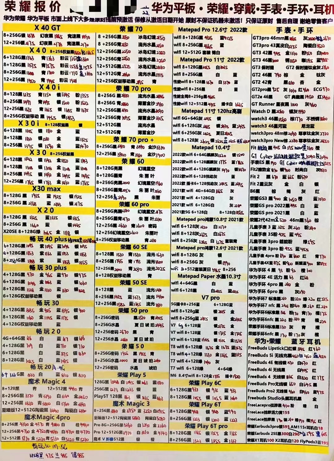 华强北手机11月3号报价,华强北11月份全新手机报价