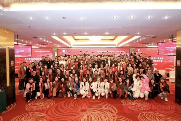 四川省礼品协会,四川礼品协会会长