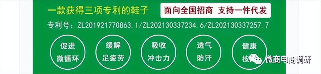 利尚庄和拓步森鞋哪个好,利尚庄和拓步森是一家吗