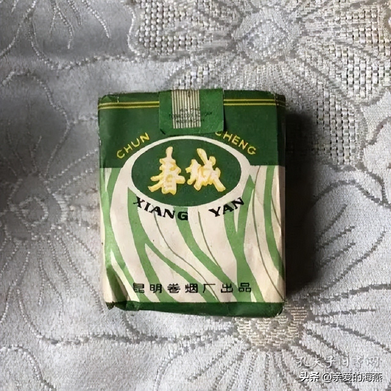 老烟民最爱抽的几款香烟,绝版老香烟抽过就说明你老了