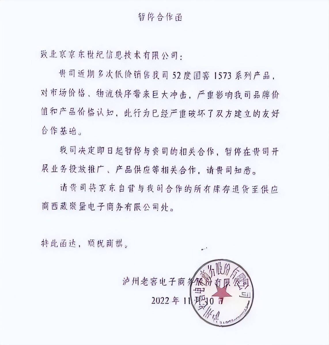 淘宝比价软件运营,淘宝比价功能会增加流量吗