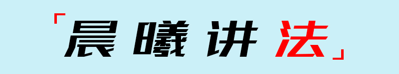 装修工人引发火灾责任谁承担,楼顶防水失效造成屋内损失谁负责