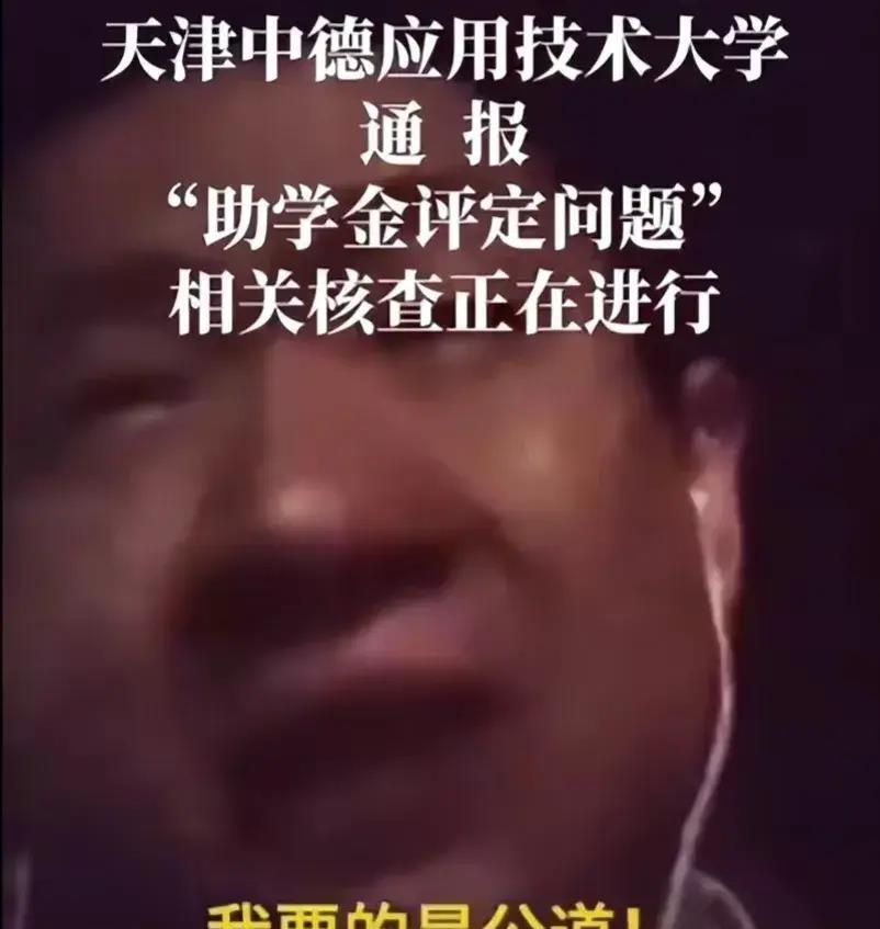 为教育奔跑,为教育追梦