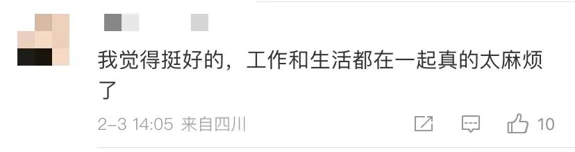 热搜第一！微信小号要全面开放？