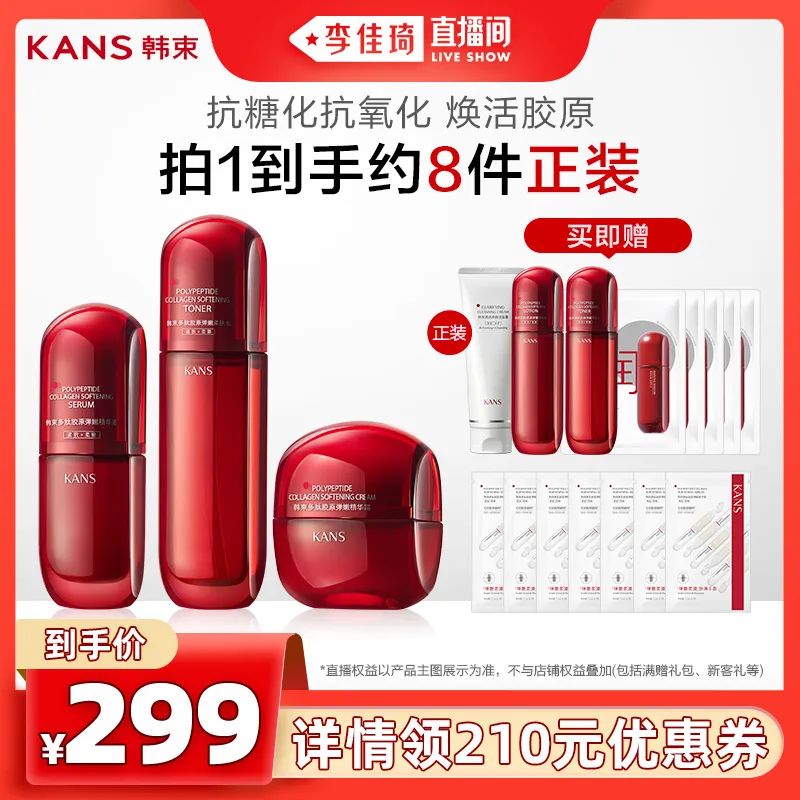 李佳琦618美妆节直播的预告单,李佳琦618直播预售清单